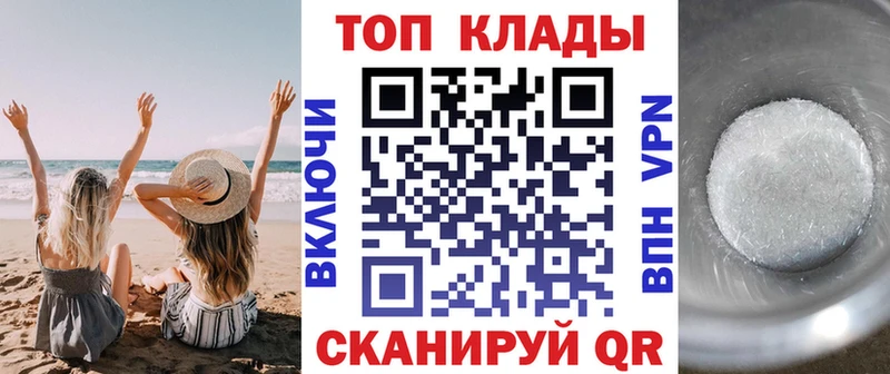 Купить Галлюциногенные грибы  Кокаин  Мефедрон  ГАШИШ  А ПВП  Ликино-Дулёво