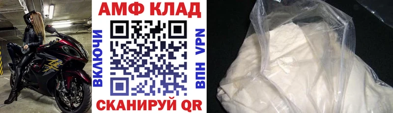Купить где  Ликино-Дулёво  Амфетамин 97% 