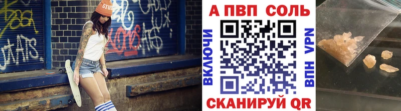 Купить  Ликино-Дулёво  Alfa_PVP VHQ 