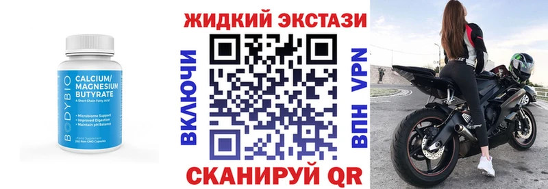 БУТИРАТ GHB  Купить  Ликино-Дулёво 