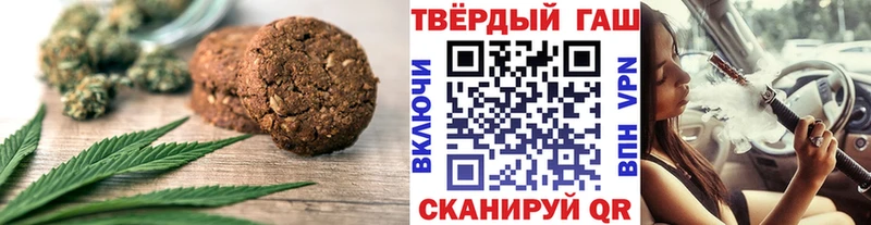 Еда ТГК марихуана  Купить где  Ликино-Дулёво 