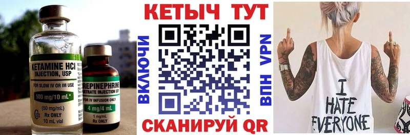Купить где  Ликино-Дулёво  Кетамин ketamine 