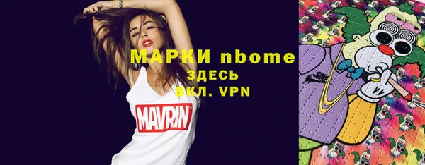 ПСИЛОЦИБИНОВЫЕ ГРИБЫ Богородск