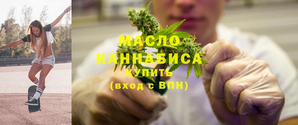 ПСИЛОЦИБИНОВЫЕ ГРИБЫ Богородск