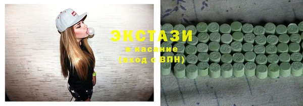 ПСИЛОЦИБИНОВЫЕ ГРИБЫ Богородск