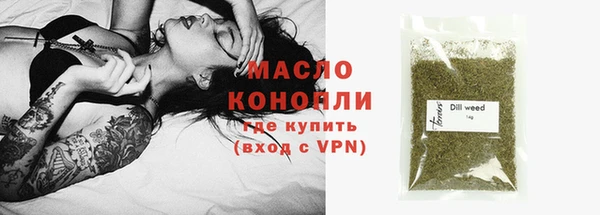 марки lsd Богданович