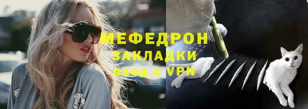 ПСИЛОЦИБИНОВЫЕ ГРИБЫ Богородск