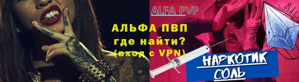 кокаин премиум Богородицк
