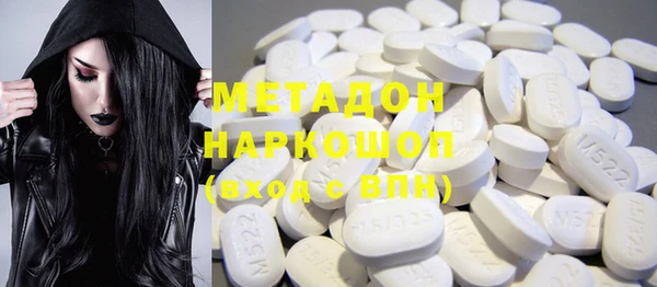 ПСИЛОЦИБИНОВЫЕ ГРИБЫ Богородск