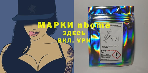 марки lsd Богданович