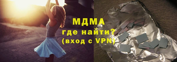 ПСИЛОЦИБИНОВЫЕ ГРИБЫ Богородск