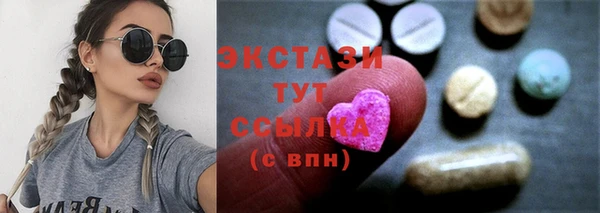 ПСИЛОЦИБИНОВЫЕ ГРИБЫ Богородск