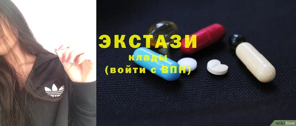 кокаин премиум Богородицк