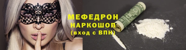 кокаин премиум Богородицк
