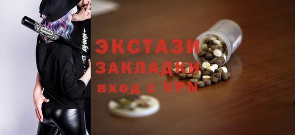 ПСИЛОЦИБИНОВЫЕ ГРИБЫ Богородск