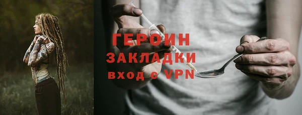 кокаин премиум Богородицк