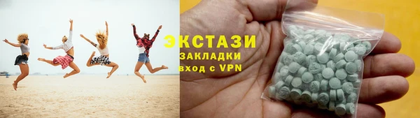 ПСИЛОЦИБИНОВЫЕ ГРИБЫ Богородск