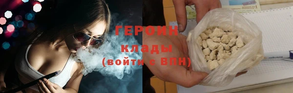 кокаин премиум Богородицк