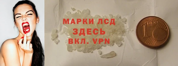 ПСИЛОЦИБИНОВЫЕ ГРИБЫ Богородск