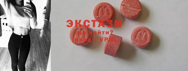 марки lsd Богданович