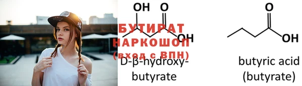 кокаин премиум Богородицк