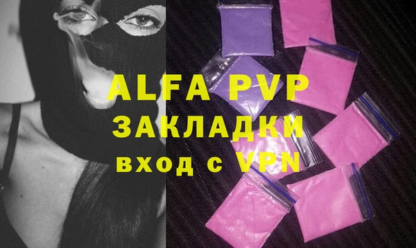 кокаин премиум Богородицк