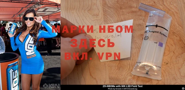 кокаин премиум Богородицк