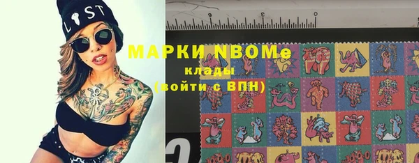 ПСИЛОЦИБИНОВЫЕ ГРИБЫ Богородск