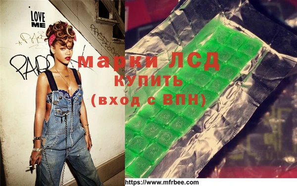 марки lsd Богданович