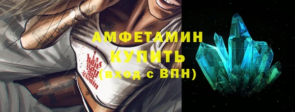 ПСИЛОЦИБИНОВЫЕ ГРИБЫ Богородск