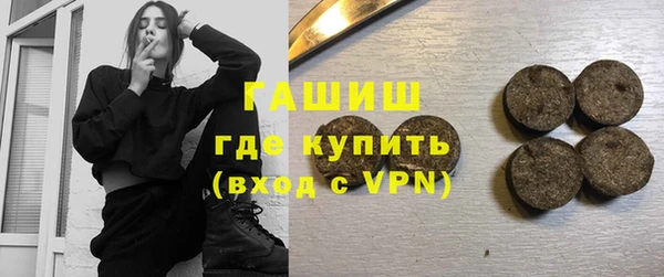 ПСИЛОЦИБИНОВЫЕ ГРИБЫ Богородск