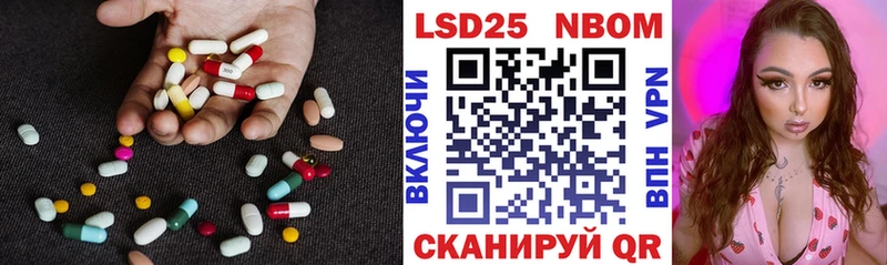 ЛСД экстази кислота  Купить  Ликино-Дулёво 
