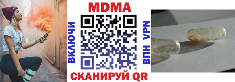МДМА молли  Купить закладки  Ликино-Дулёво 