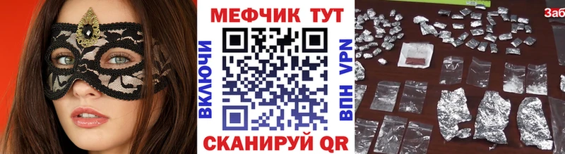 МЕФ кристаллы Ликино-Дулёво