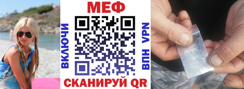 МЯУ-МЯУ VHQ  Купить закладки  Ликино-Дулёво 