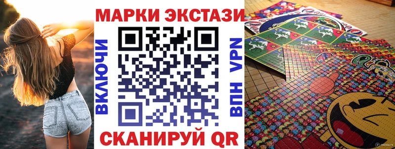 Марки N-bome 1500мкг  Купить где  Ликино-Дулёво 