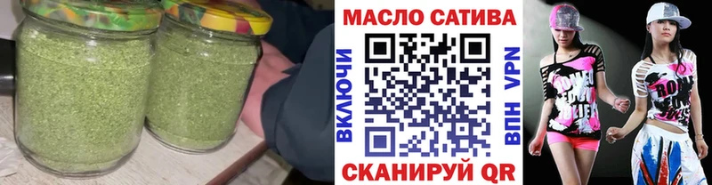 Купить где  Ликино-Дулёво  ТГК THC oil 