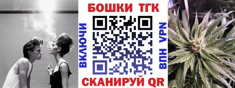 Купить где  Ликино-Дулёво  Бошки Шишки Ganja 